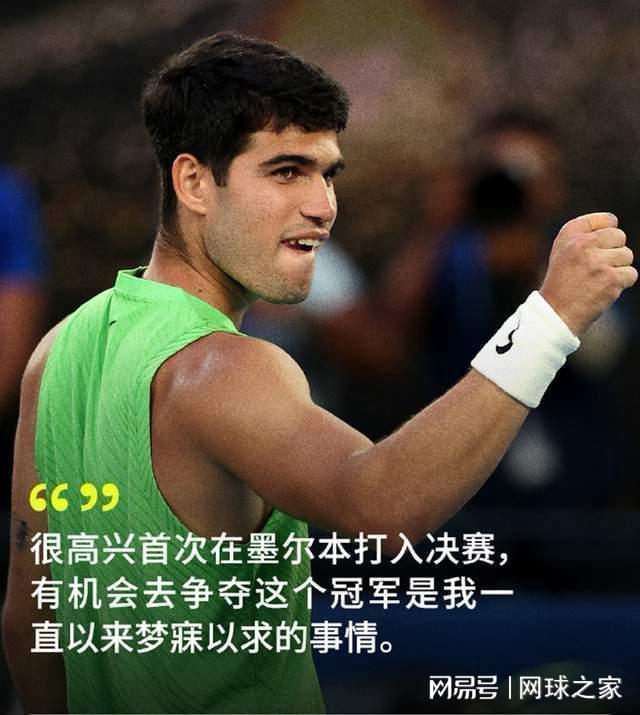 星空体育下载-德约创造25座大满贯冠军纪录,还是阿尔卡拉斯成为全满贯得主?